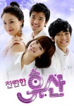 Shining Inheritance Season 1 - watch episodes streaming online
