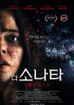 더 소나타 영화 스트리밍으로 볼 수 있는 곳