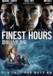 파이니스트 아워 영화 스트리밍으로 볼 수 있는 곳