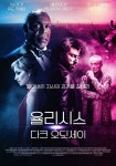 율리시스: 다크 오딧세이 영화 스트리밍으로 보기