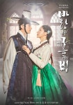 바람과 구름과 비 스트리밍으로 보기