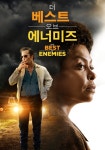더 베스트 오브 에너미즈 영화 스트리밍으로 보기