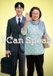 I Can Speak streaming: where to watch movie online?
