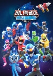 Miniforce Season 8 - watch full episodes streaming online