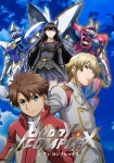 Buddy Complex - streaming tv show online
