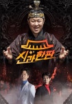 신과 한판 스트리밍으로 보는 곳