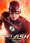 THE FLASH／フラッシュ ドラマ動画配信