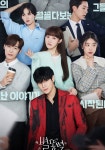 별똥별 시즌 1 - 전체 에피소드 스트리밍으로 보기