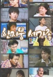 한지붕 세가족 시즌 1 - 전체 에피소드 스트리밍 보기