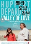 밸리 오브 러브 영화 스트리밍으로 볼 수 있는 곳