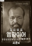 보드워크 엠파이어 시즌 4 - 전체 스트리밍