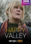 해피 밸리 시즌 2 - 전체 에피소드 스트리밍 보기