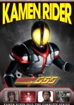 Kamen Rider 555 - streaming tv show online