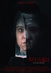 럭키데이 영화 스트리밍으로 볼 수 있는 곳