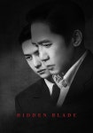 Hidden Blade - movie: where to watch streaming online
