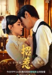 Provoke - watch tv show streaming online