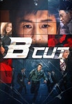 B Cut - movie: where to watch streaming online