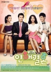 Love Marriage - stream tv show online