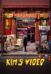 Kims Video streaming: where to watch movie online?