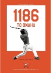 1186 to Omaha streaming: where to watch online?