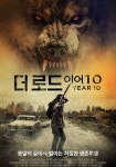 더 로드: 이어 10 영화 스트리밍으로 보기 더 로드: 이어 10 영화 스트리밍으로 보기 