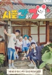 Country Life of Gen-Z Season 1 - watch episodes streaming online