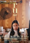 Ru - movie: where to watch streaming online