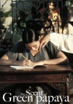 그린 파파야 향기 영화 스트리밍으로 보기