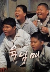 육남매 시즌 1 - 전체 에피소드 스트리밍으로 보기