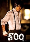 Soo streaming: where to watch movie online?