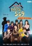 연남동 539 스트리밍으로 보는 곳