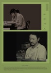 카페 뤼미에르 영화 스트리밍으로 볼 수 있는 곳