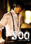 Soo streaming: where to watch movie online?