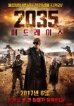 2035 매드 레이스 영화 스트리밍으로 보기 2035 매드 레이스 영화 스트리밍으로 보기 