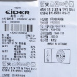 [AK백화점][아이더] 세이덤 여성 하이브리드 팬츠 DWM20314 - NS홈쇼핑  [AK백화점][아이더] 세이덤 여성 하이브리드 팬츠 DWM20314... 