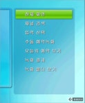 [상품정보] 와이어리스엔지니어링 XBoard Media Center | 케이벤치 리뷰
