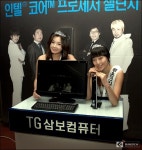 [정보] 삼보의 무한도전, 시끄러운 컴퓨터는 가라! 08년형 PC | 케이벤치 리뷰