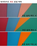 [리뷰] 삼성테크윈의 2세대 중급형 DSLR GX-20 | Page 6 | 케이벤치 리뷰