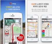SK텔레콤, iOS8 호환성 수정한 T맵 배포 시작 | 케이벤치 주요뉴스