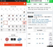 문학 구장에서 즐기는 2015 프로야구, SK 와이번스 PLAY with 소개편 | 케이벤치 리뷰