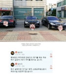 소방차 입구 앞 인도에 주차한 무개념 독일 수입차 3인방.. 보배드림 유저들 분노 폭발 | 케이벤치 주요뉴스