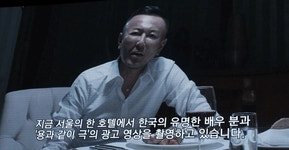 격투게임도 E스포츠로 활성화하겠다!, SCEK PS아레나 개최 | 케이벤치 취재