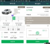 나만 아는 카쉐어링 꿀팁! 남보다 알뜰하게 잘 타고 오는 방법은? | 케이벤치 기획특집