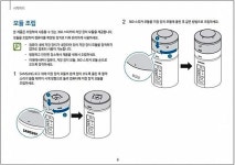 삼성전자, 맥 프로 연상시키는 원통형 데스크탑 PC ArtPC Pulse 예약 판매 돌입 | 케이벤치 주요뉴스