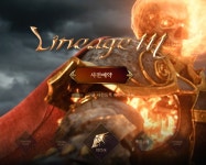 리니지2 레볼루션 한판 붙자…리니지M, 사전 예약 시작 | 케이벤치 주요뉴스