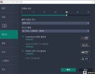화면 캡쳐 기능에 정조준, Movavi Screen Recoder - 에누리 쇼핑지식 뉴스