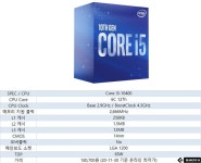 이젠 LOL에서도 AMD가 대세, 새로운 프리시즌 새로운 PC 어떤 CPU를 선택할까? | 케이벤치 기획특집