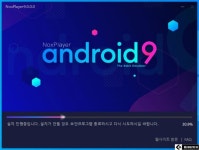최신 모바일게임 빠르고 편리하게 PC로, 녹스 안드로이드 9 앱플레이어 | 케이벤치 리뷰