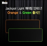 피씨팝 컴퍼니, PC 게이밍 위한 JACKPOT 라이트 게이밍 장패드 출시 | 케이벤치 신제품뉴스, 보도자료