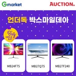 경성글로벌코리아, 언더독 모니터 3종 할인 행사 진행 | 케이벤치 보도자료